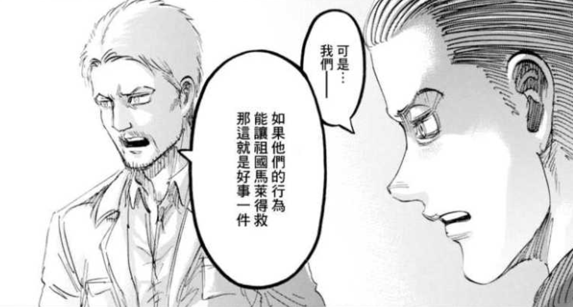 进击的巨人假如马赛不作弊波尔克会替换莱纳继承铠之巨人