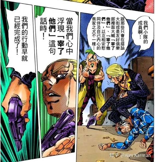 Jojo名言集其六 哔哩哔哩