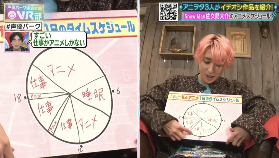 22 01 17snowman 电视 ９人記念日 哔哩哔哩