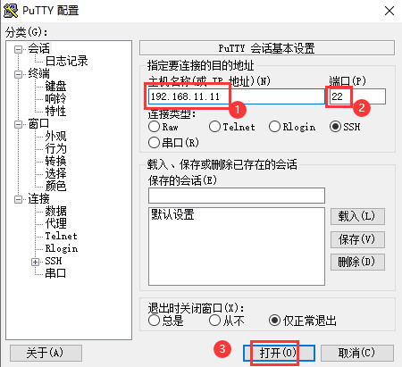 sh putty download