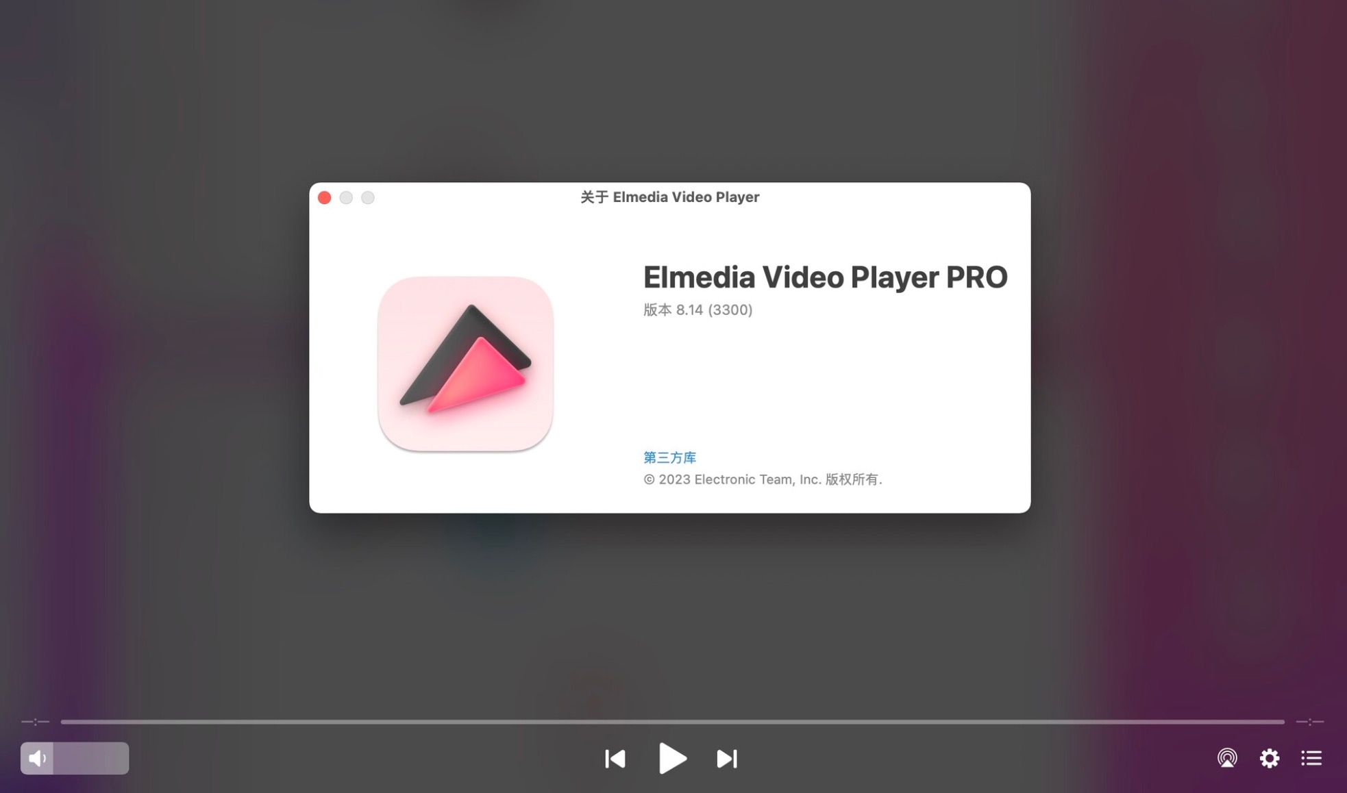 Elmedia Player Pro free instals