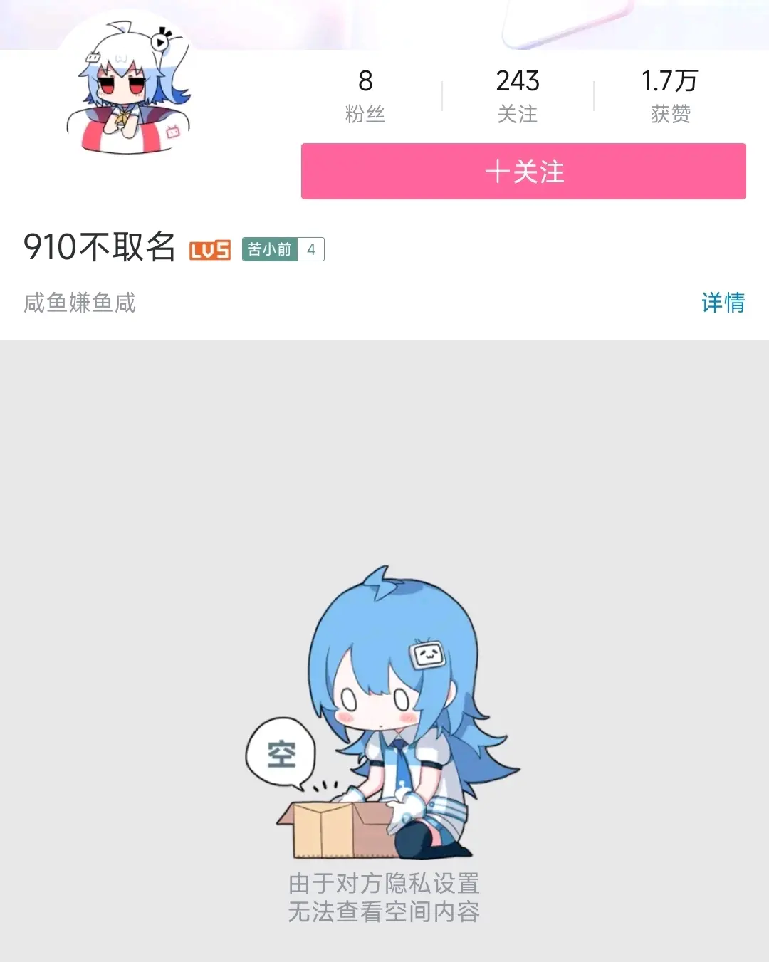 米游社事件回应 - 哔哩哔哩