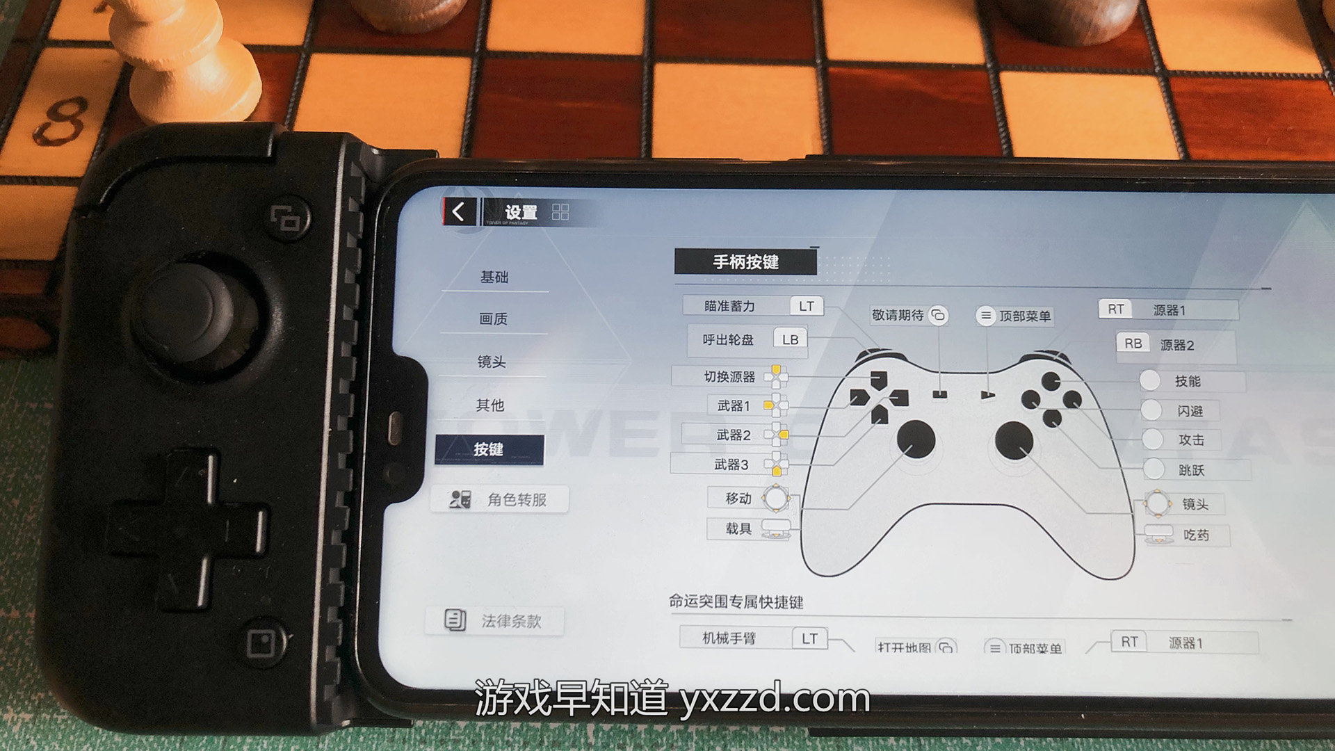 盖世小鸡X2Pro Xbox版手柄早知道评测：微软官方授权高实用性高诚意云游戏安卓手机手柄 - 哔哩哔哩