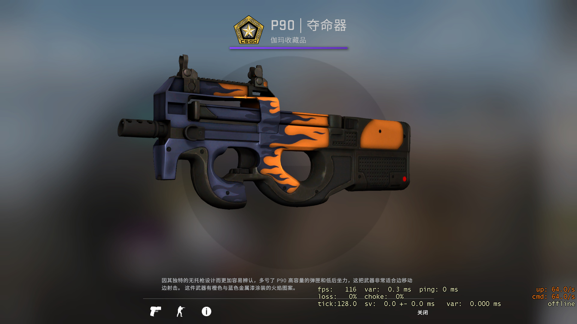 500软妹币,帮你打造属于自己完整的csgo枪械