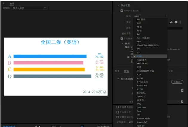 PR视频剪辑操作教程 PR下载安装教程 电脑版pr免费怎么下载