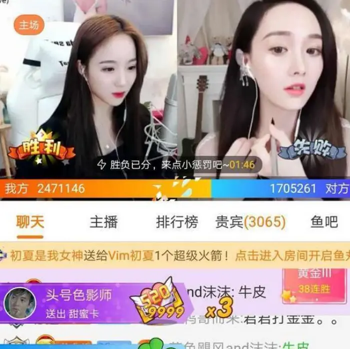 姜允儿为什么不播了？ 遇“色影师“后，现在去哪直播了？ liuliushe123.com六六社 第4张