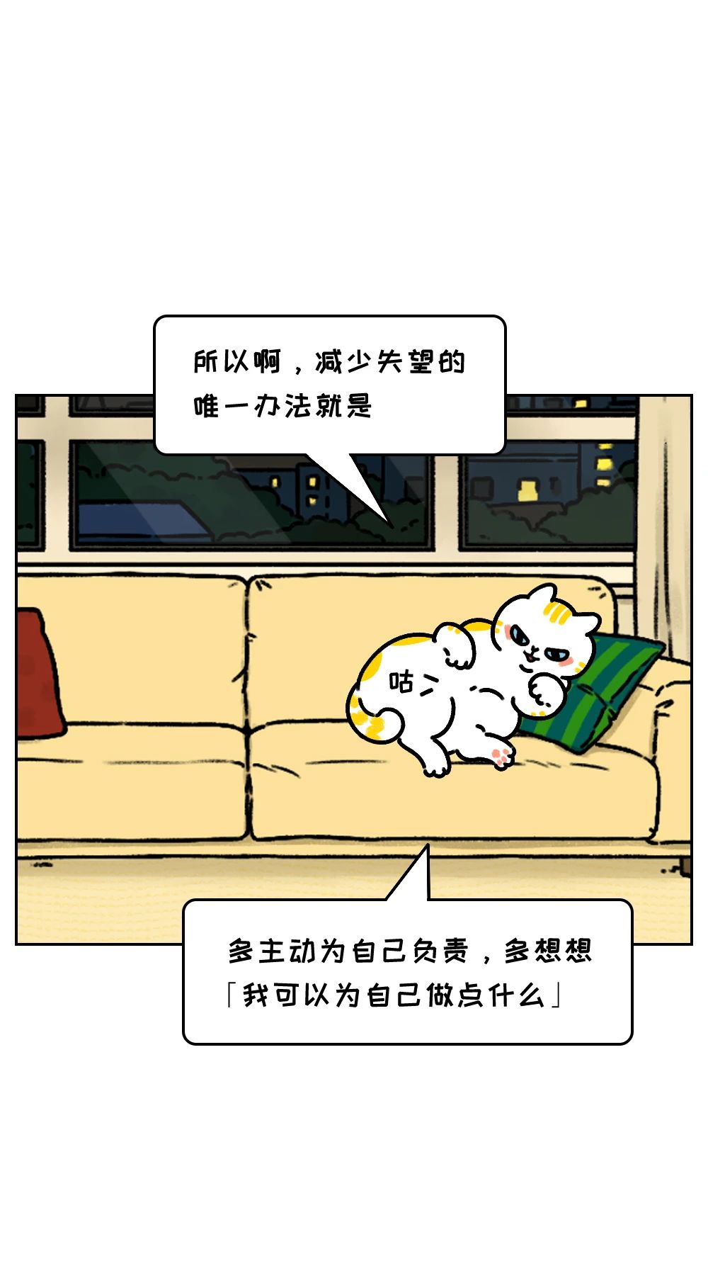 这一类人从来不会在关系里受委屈11