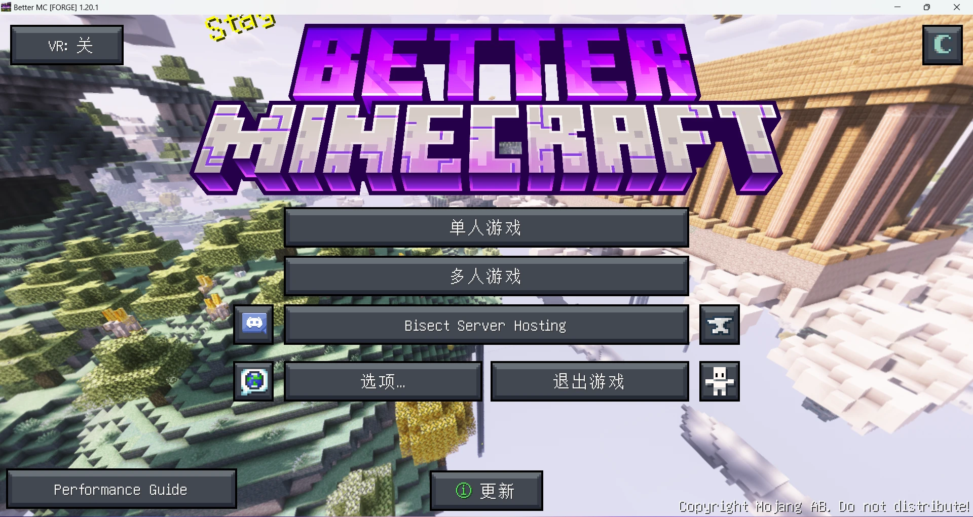 我的世界【Better MC[Forge]-BMC4 - 保持更新】1.20.1汉化补丁-汉化-附下载地址~~ - 哔哩哔哩