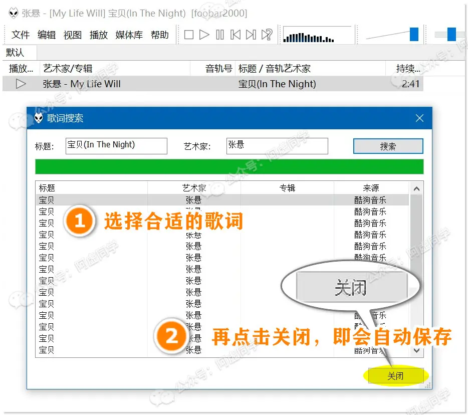 2021年ios完美听歌方案 无需会员 歌全 还没有平台版权限制 哔哩哔哩