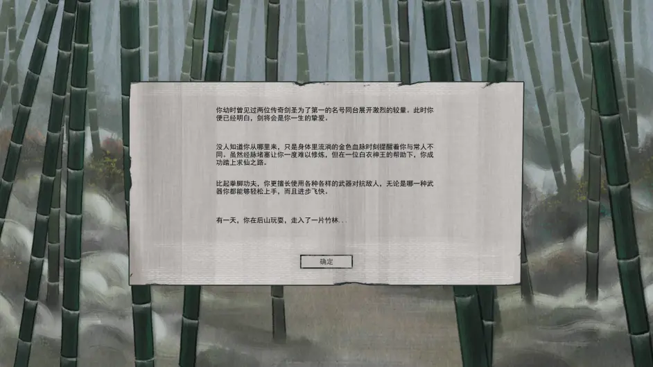 鬼谷八荒最高难度 三红剑修极品开局存档 哔哩哔哩
