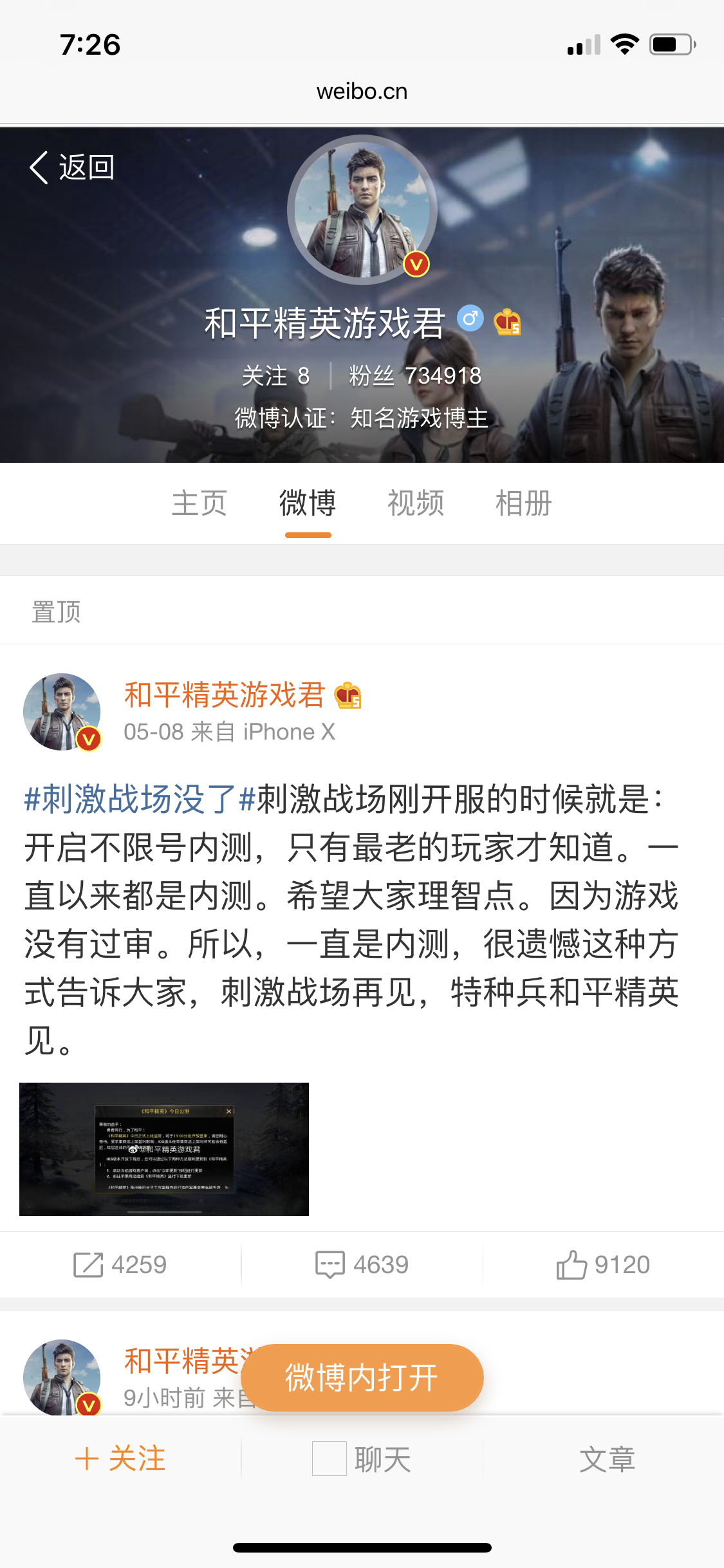 这篇文章透露了改革的几开云体育- 开云体育官方网站- 开云体育APP个重要信号