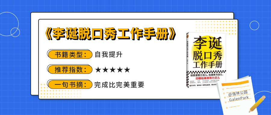 今晚80后脱口秀段子_脱口秀段子怎么创作_王自健脱口秀经典段子