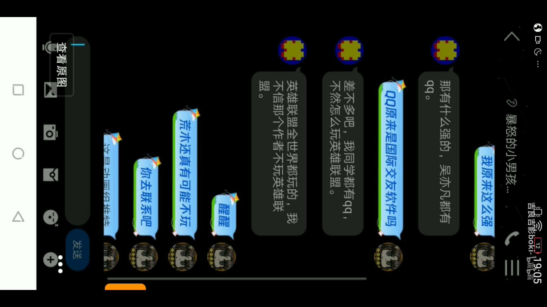 荒木不懂jojo 哔哩哔哩