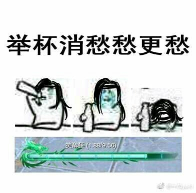 【剑三同人】千万别看不起要饭的