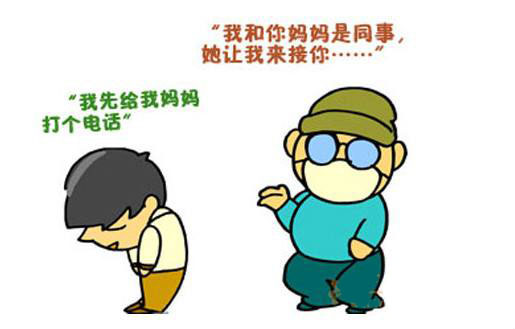 有陌生人打电话不说话,回了也说没打过