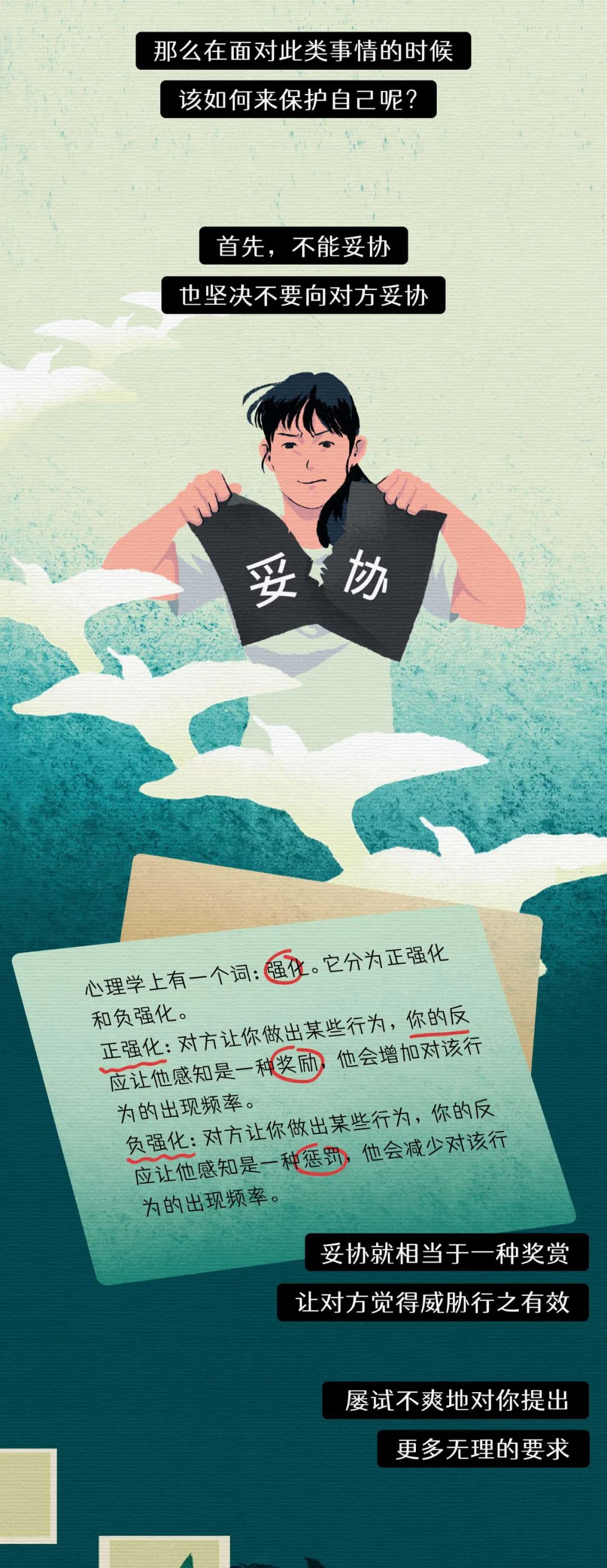 被男友拍性爱视频的24小时后7