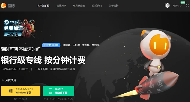 steam官网地址是什么 steam官网网址一览 - 哔哩哔哩