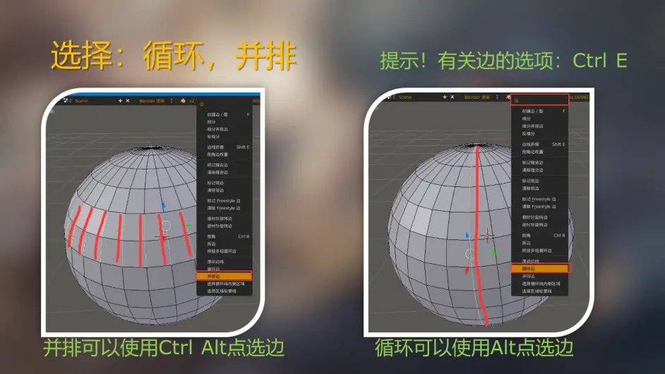 Blender选择的效率第三课 下 哔哩哔哩