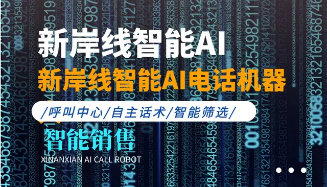 湖北电话机器人系统厂家(湖北电话机器人系统厂家电话)