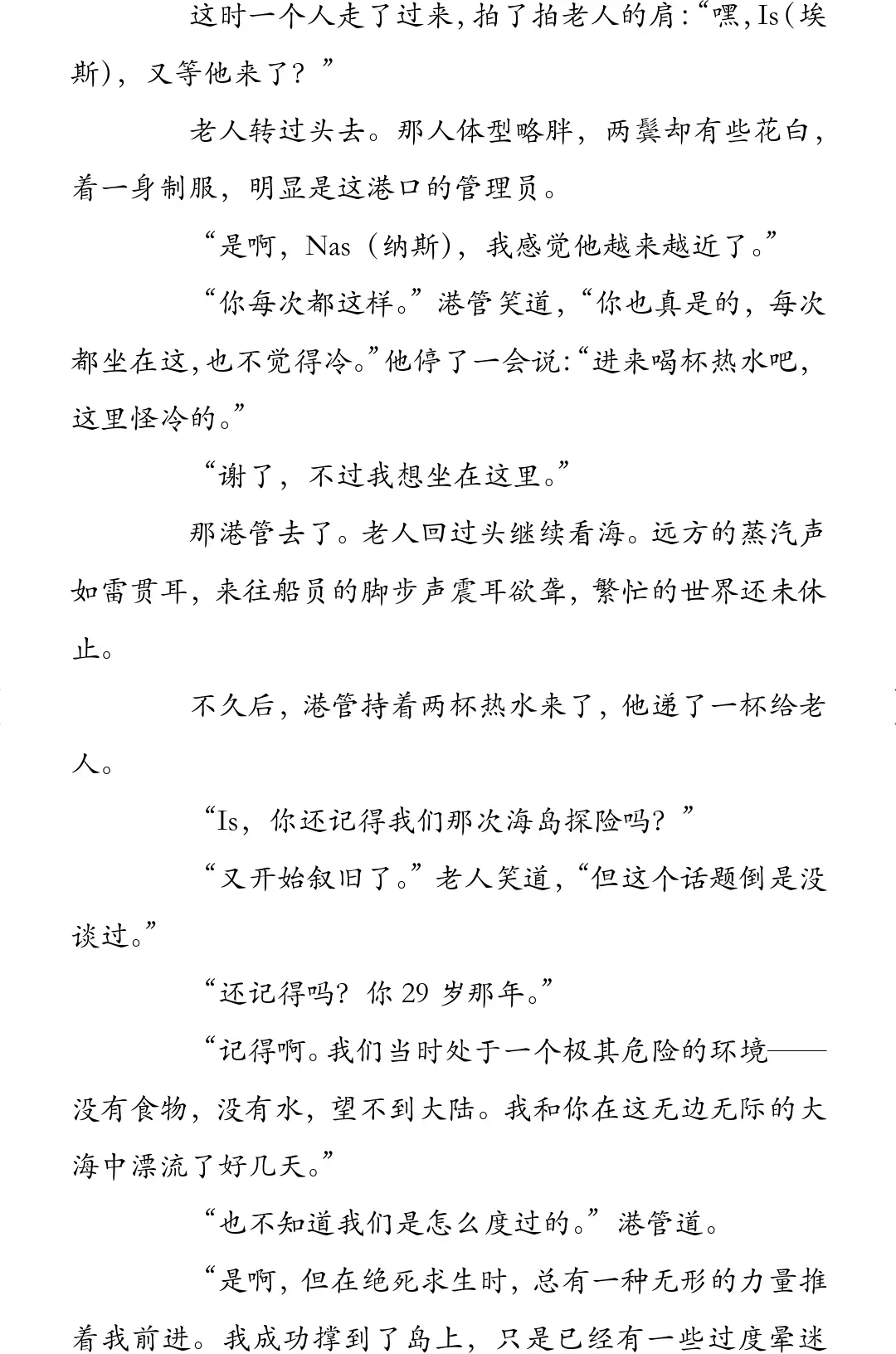 read-normal-img