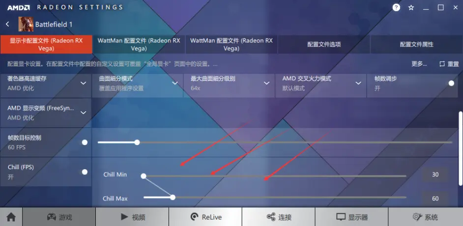 如何配置amd Radeon Settings以获得最佳游戏体验 哔哩哔哩