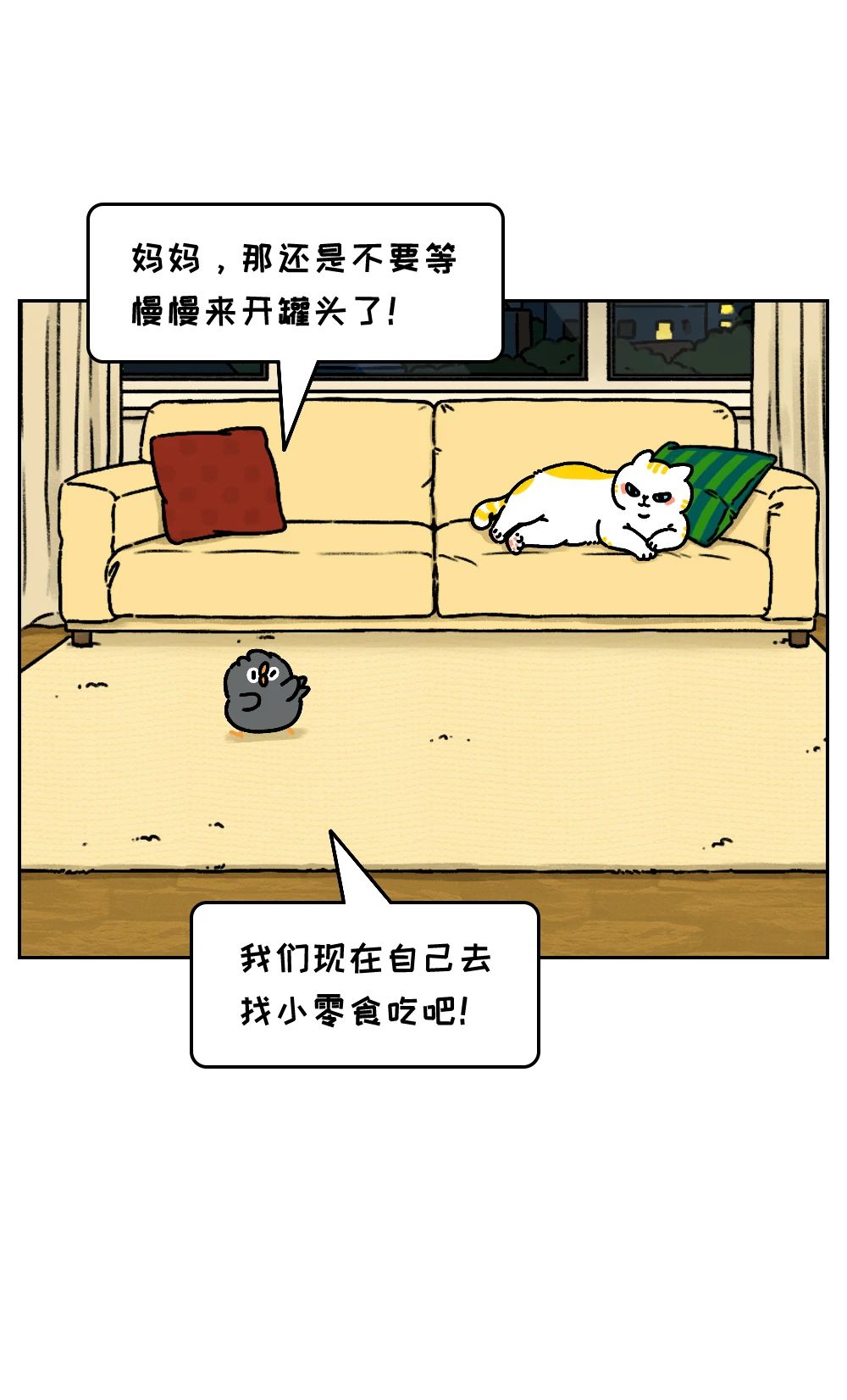 这一类人从来不会在关系里受委屈12