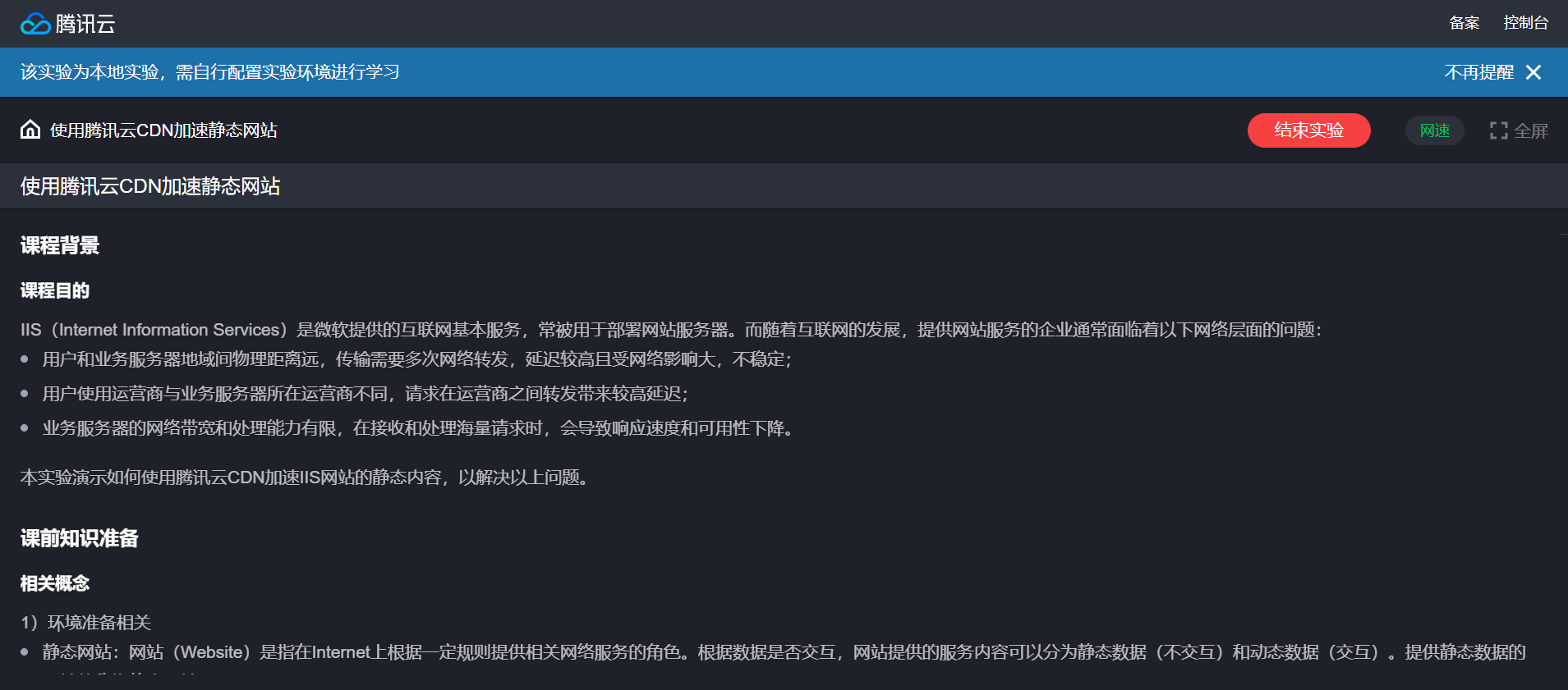 外链托管服务，为您架起沟通桥梁