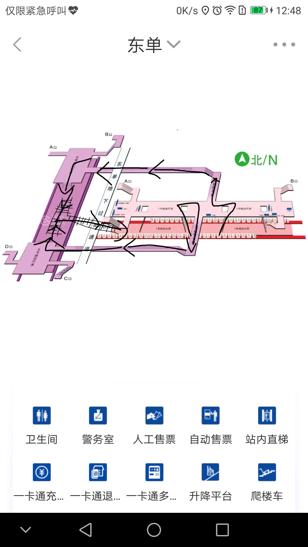 新增换乘通道后的换乘路径图