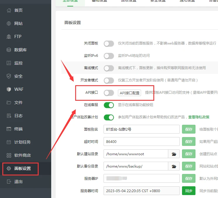 网站重建