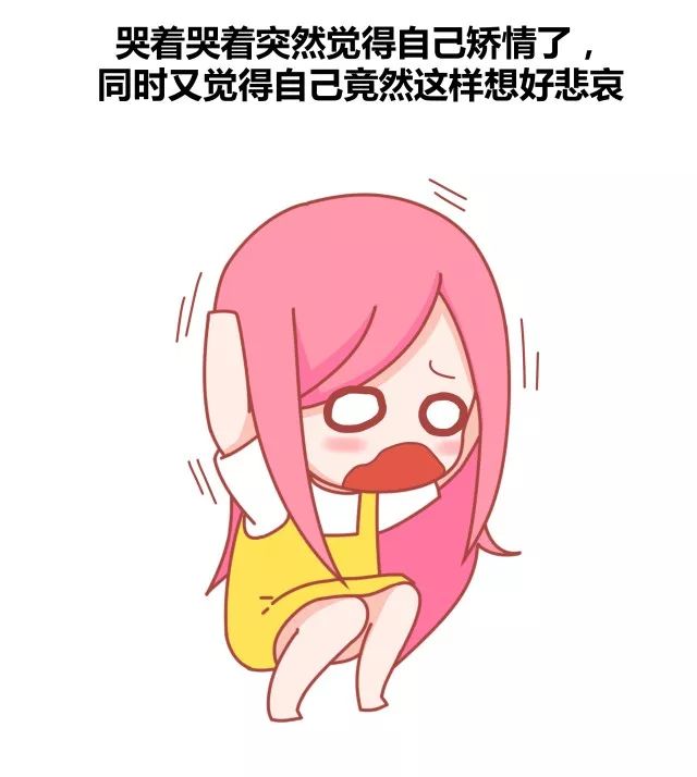 哪个瞬间让你觉得还没准备好就长大了3
