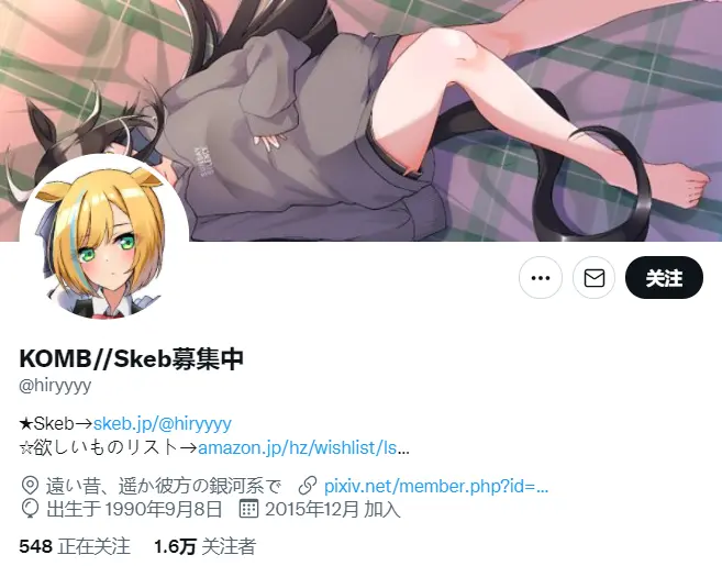 赛马娘 漫画 带小茧去温泉 哔哩哔哩