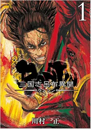 背叛有理 漫画推荐5作 Mangapedia搬运 哔哩哔哩