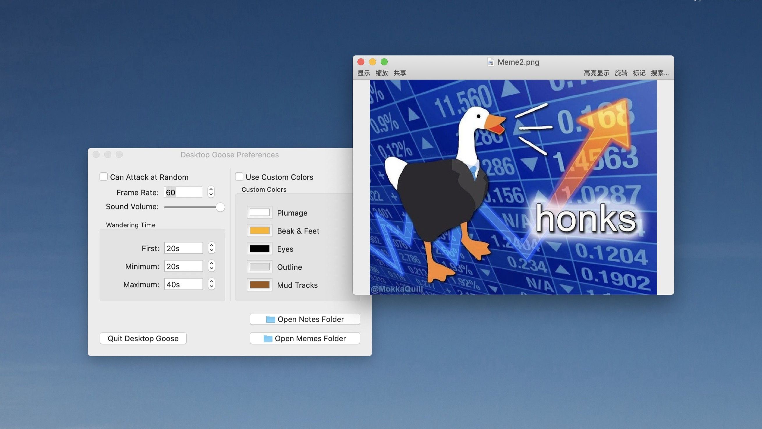 Desktop Goose for Mac(网红桌面宠物鹅) 哔哩哔哩