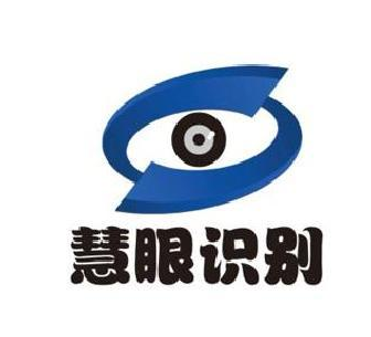 鹰眼智客营销系统是正版吗?