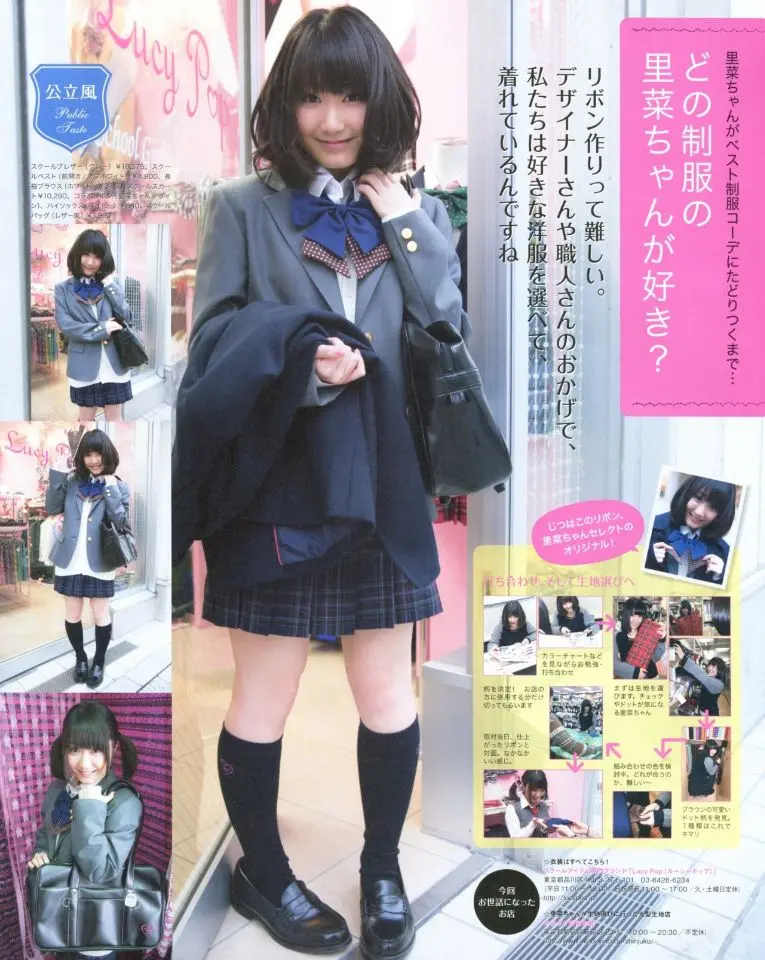 日高里菜与松冈祯丞的声优cp篇dlc 三 哔哩哔哩