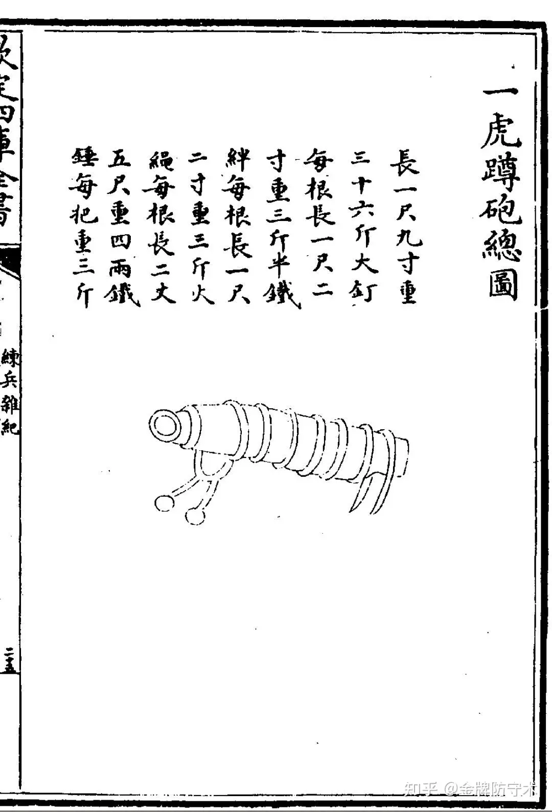 明朝开花弹图片