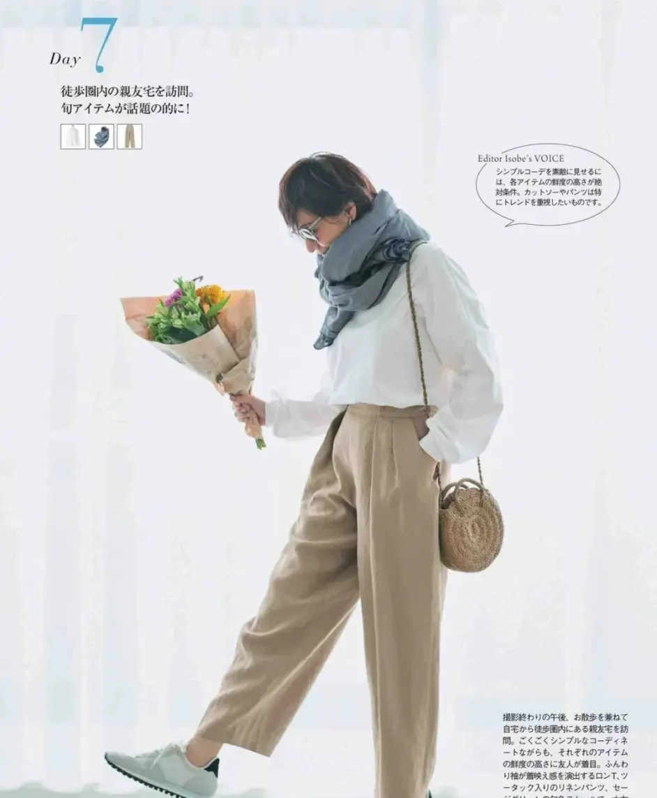 看了这位50 的博主的穿搭 就明白时尚与年纪无关 会穿才是王道 哔哩哔哩