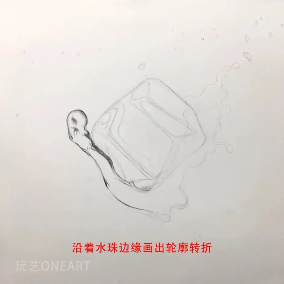 素描冰块的质感怎么画 戳进来你就会了 玩艺课堂 哔哩哔哩 素描冰块的质感怎么画 戳进来你就会了 玩艺课堂 哔哩哔哩