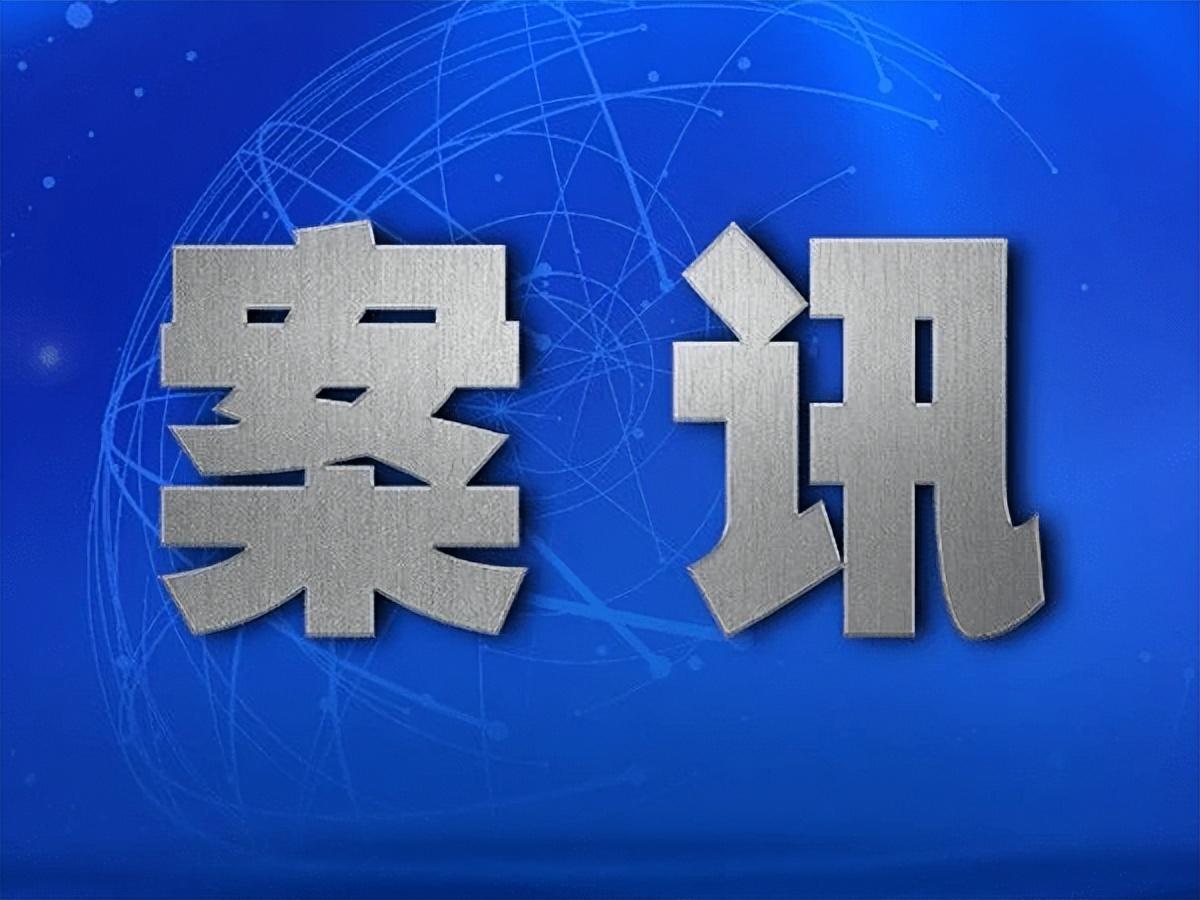丰县八孩女”案宣判，董志民获刑9年重不重？我觉得判的太轻了 - 哔哩哔哩