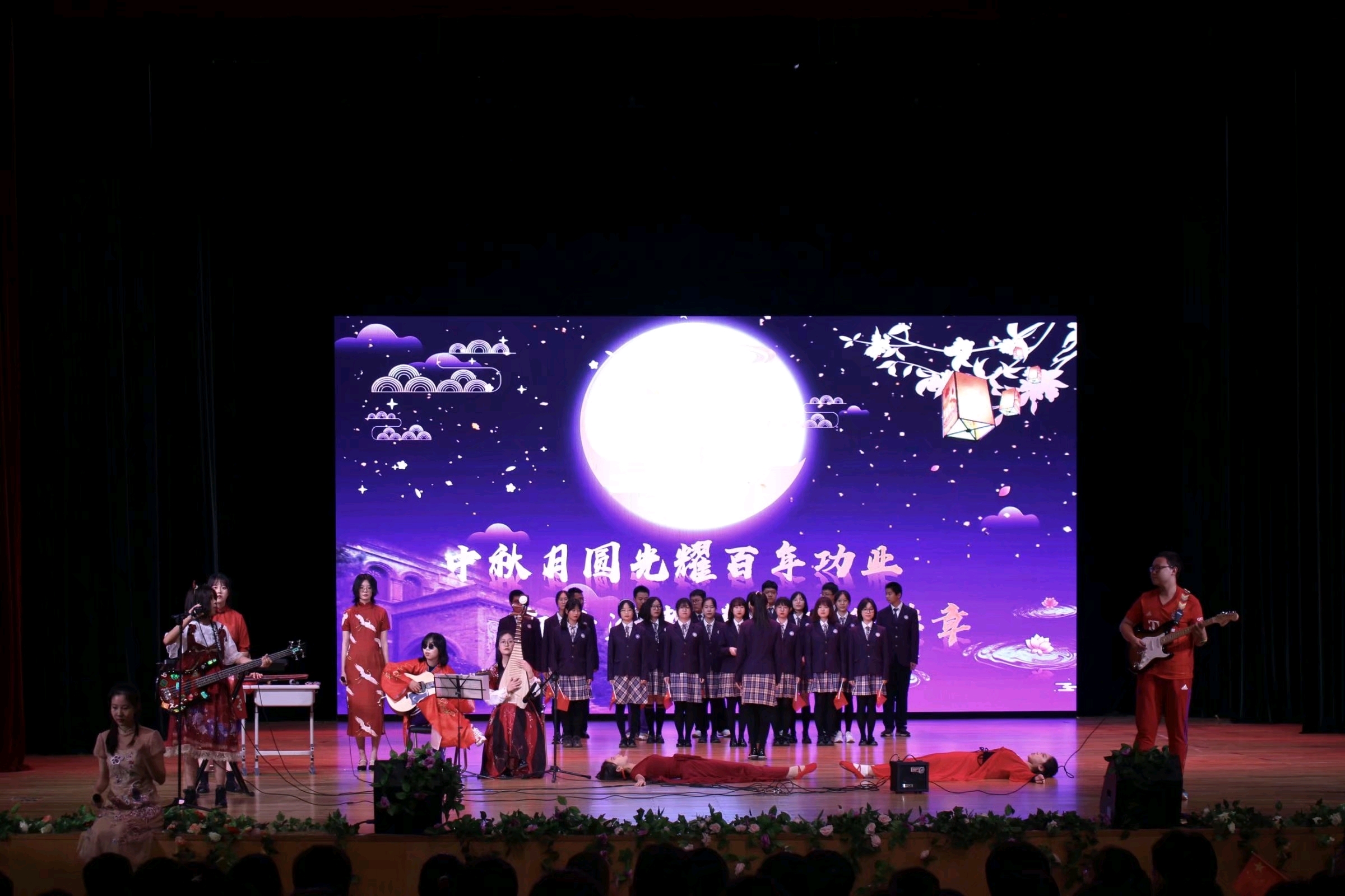 南开中学滨海生态城学校2021中秋晚会-『特辑①』