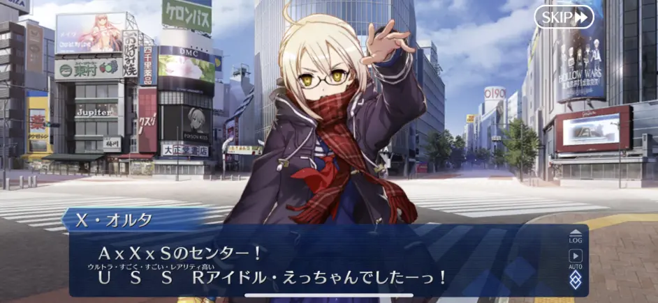 Fgo联动 闪耀吧 圣杯演唱会 剧情流程简述 下 哔哩哔哩