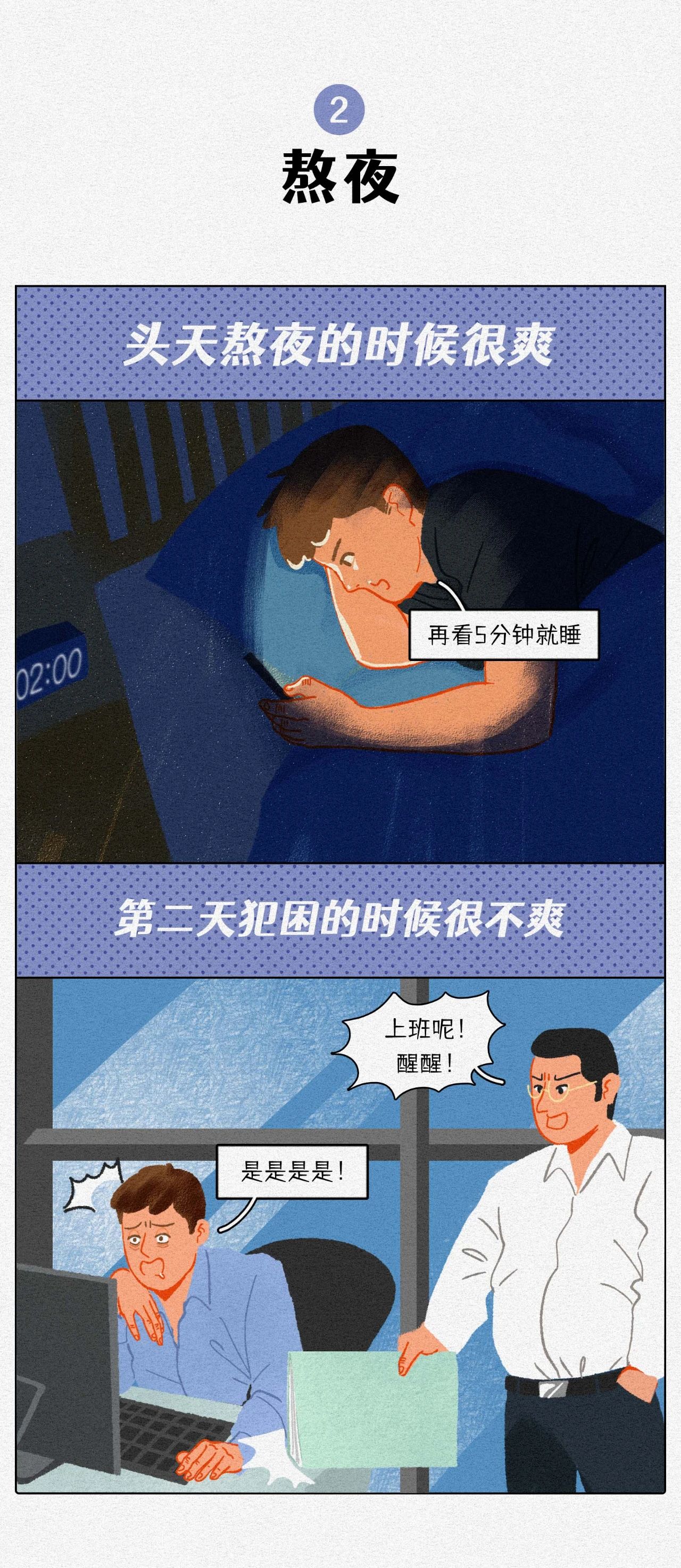 为什么男人爽完就后悔2