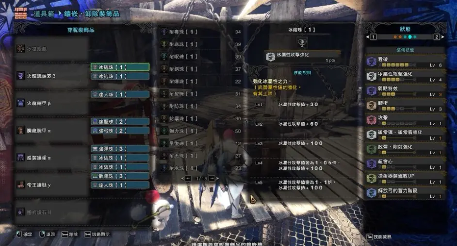 Mhw 感谢祭的盛装防具能为pc玩家带来什么更新 哔哩哔哩