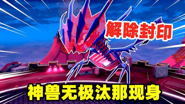 伽勒尔地区形态的宝可梦是《剑盾》一大卖点,瓦斯弹一家,直冲熊一家
