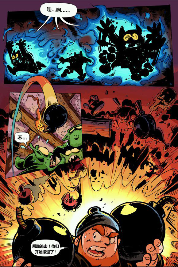 王国保卫战漫画2kingdomrushthecomic2