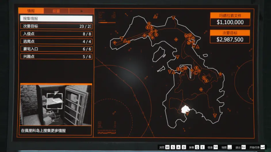 Gta5 佩里科抢劫你们一定知道的细节 哔哩哔哩