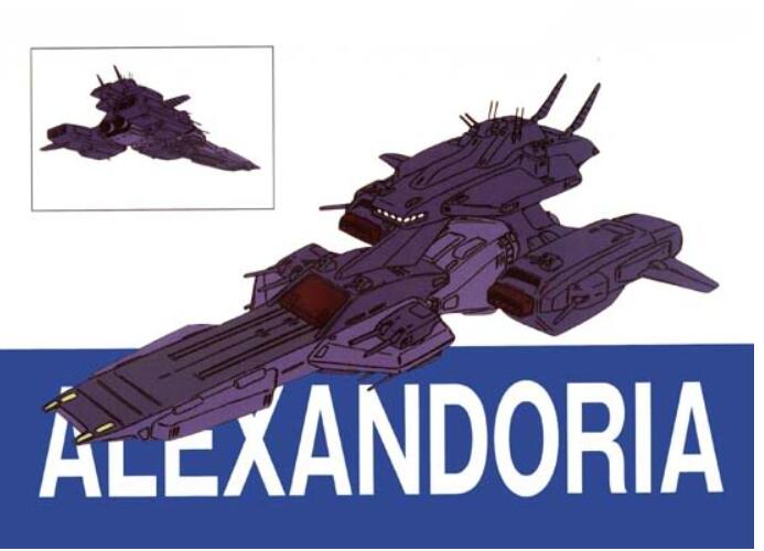 一年战争后的名舰:亚历山大级