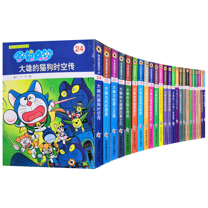 哆啦A梦超长篇:他们的故事永不落幕