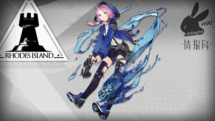Bigfun 明日方舟 考据向 人物设定浅析 深海猎人及相关 四 如果可以请触碰我蓝毒 Bigfun 明日方舟 考据向 人物设定浅析 深海猎人及相关 四 如果可以请触碰我蓝毒