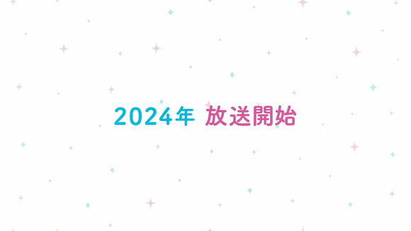 TV动画《2.5次元的诱惑》公开第一弹主视觉图，2024 年开播！